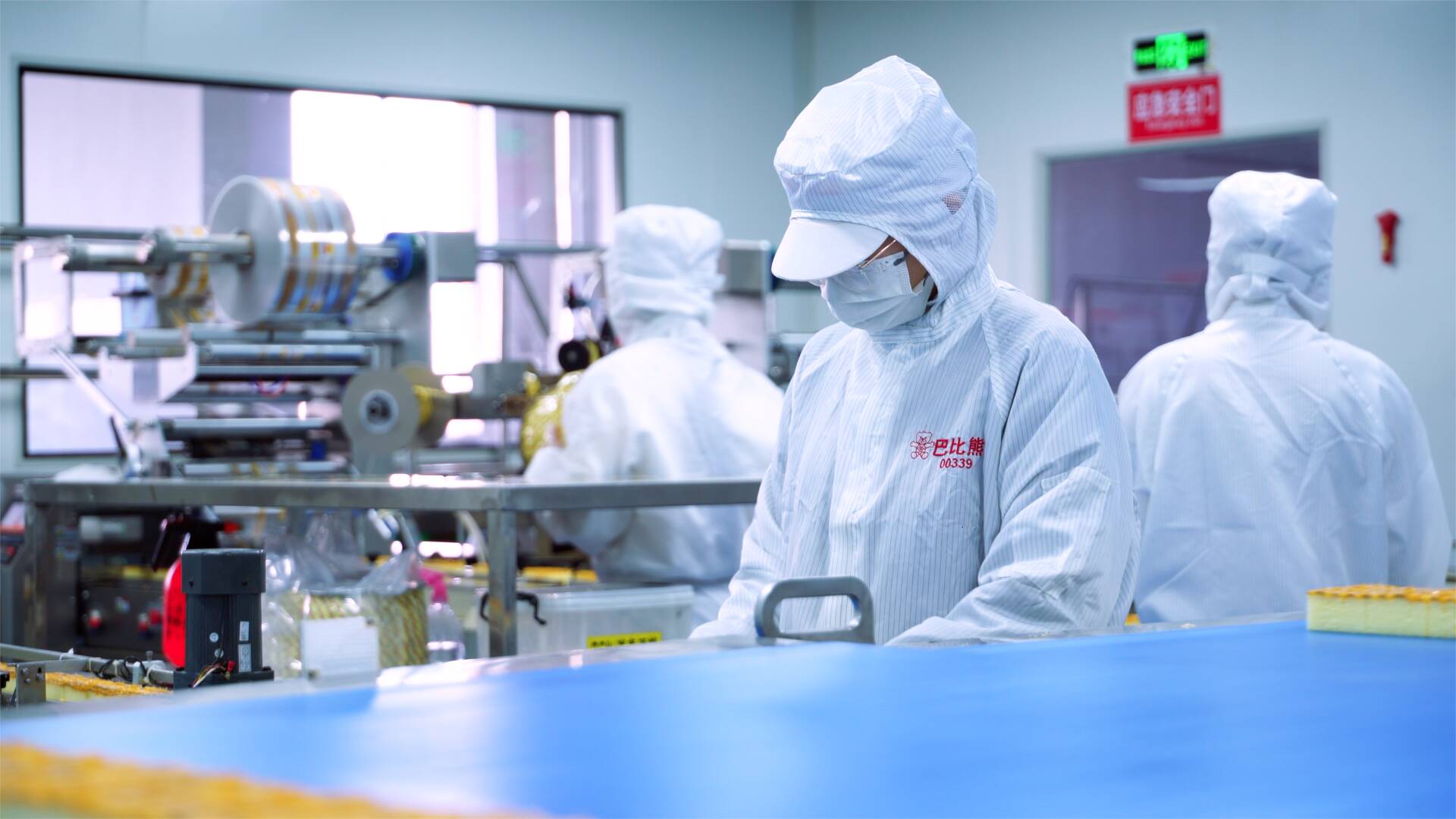 高新区·巴比熊高端休闲及功能性食品研发生产项目 以创新研发驱动食品销售新增长