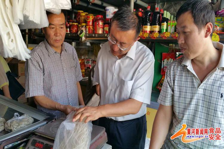 山西省食药监局对孝义市食品销售领域进行飞行检查